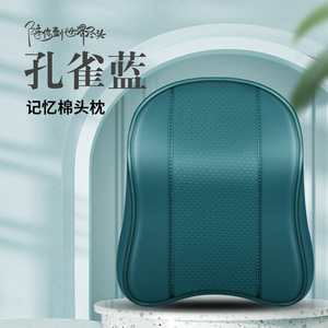 Coussin de nuque et support lombaire universels en mousse à mémoire de forme Suita pour voiture, compatible Polo Q7 - Product Image 6