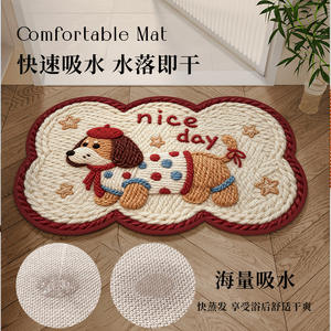 Alfombra de baño de lana con diseño de cachorro de dibujos animados, absorbente, de fibra de poliéster, diseño lindo para baño - Product Image 2
