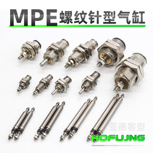 Cylindre pneumatique miniature à simple effet à aiguille fileté MPE6/8/10/12*5X10X15-N, remplacement Airtac - Product Image 3