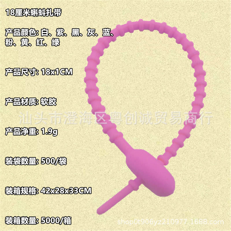 Collier de serrage Tadpole 17 cm (couleur aléatoire) - Prix unitaire