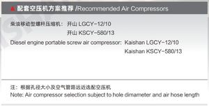 Kaishan Kg726เจาะหินไฮดรอลิกตีนตะขาบติดตั้งพื้นผิว DTH หลุมระเบิด DTH สว่านสำหรับฮาร์ดร็อค - Product Image 5