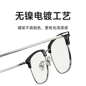 Gafas Mijia Anti Luz Azul Pro con Lentes Rectangulares de Resina Sin Receta para Uso en Móviles y Computadoras - Product Image 5