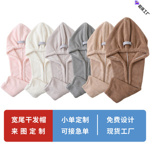 Gorro para secar el cabello, 26x75cm, forro polar coral, de rápida absorción, para uso doméstico, color rosa - Product Image 5