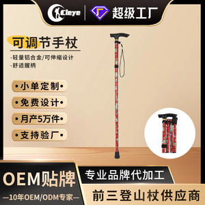 Bastón Plegable de Aleación de Aluminio con Punta de Goma, Estilo Moderno para Uso en Exteriores - Product Image 5