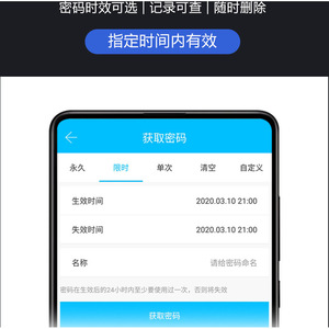 Blog Smart <b>Lock</b> G105 Password Unlock For Iron Stainless Steel Doors Waterproof Outdoor Use - Product Image 4