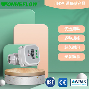 Vanne de temporisation électronique TONHE DN15 à structure sphérique, vanne de vidange automatique des eaux usées 1/2 po AC 220V pour fluides aqueux - Product Image 5