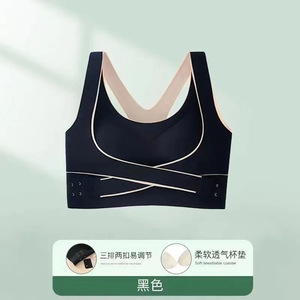 <span class=keywords><strong>Beau</strong></span> soutien-gorge anti-affaissement de poitrine personnalisé solide boucle avant croix sport anneaux non en acier dos push-up emballage sans trace - Product Image 6