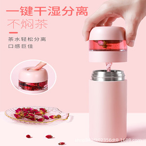 <b>Tea</b> <b>Infuser</b> Cup 316 Stainless Steel Insulated <b>Mug</b> Portable With Dry Wet Separation For <b>Tea</b> Drink - Product Image 1