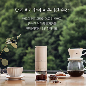Coffee <b>Small</b> Portable Outdoor Plastic Housing Coffee Bean for Home Office Bar Use Plastic Housing Coffee - Product Image 3