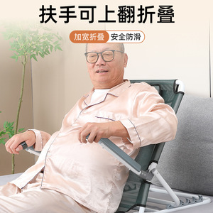 Fauteuil inclinable réglable avec dossier pour personnes âgées, doté de 5 positions de soutien et d'accoudoirs pliables - Product Image 4