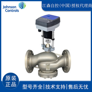 Válvula Eléctrica de Tres Vías Johnson Controls VGA9803JV L para Control de Temperatura del Agua en Sistemas de Calefacción - Product Image 3