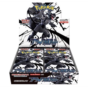 Senwell Original scellé sous blister <span class=keywords><strong>Carte</strong></span> à collectionner Pokémon SV11B noire <span class=keywords><strong>Booster</strong></span> 12.5x18.5x2.5cm - Product Image 2