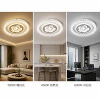 Plafonnier rond contemporain en cristal, motif fleur à cinq pétales, éclat étoilé, trois couleurs, intensité variable, montage encastré, moderne, pour chambre et salon