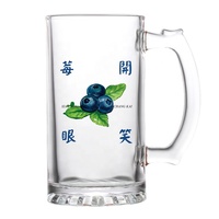 Alp Ocean 470ml glazen mok in Amerikaanse stijl met kleurrijk fruitdesign