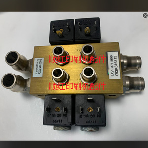 Roland Printer Part 093K816213 Brass Electromagnetic Valve For R700 Automatic Cleaning Rubber Blanket Water Oil Seat - Product Image 2