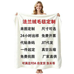 Hongyue Christmas Flannel <b>Blanket</b> 1 Layer Soft <b>Warm</b> Throw For Home Decor Sofa Cover - Product Image 5