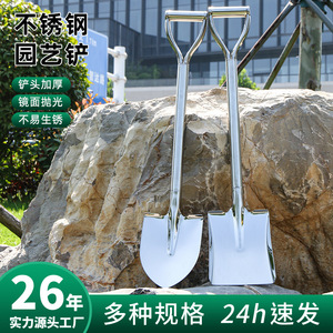 พลั่วสแตนเลสรุ่ยเว่ย 80-100 ซม. ด้ามจับแบบ D-Grip อุปกรณ์ทำสวน - Product Image 4