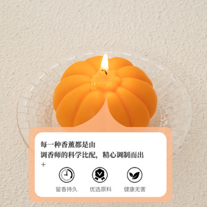 Northern Mu Pumpkin Scented Candle Soybean Mixed Wax <b>Hand</b> <b>Casting</b> Halloween Decorative Fragrance Candle - Product Image 4