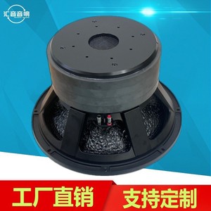 Huiyin Factory, haut-parleur professionnel de 18 pouces, bobine vocale de 150 mm, système de sonorisation de scène de 3000 W, équipement audio haute puissance - Product Image 3