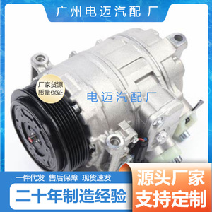 Compresseur de climatisation Mercedes-Benz W251W164 0022305411 Pièce de rechange neuve - Product Image 5