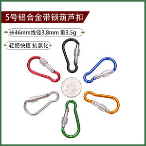 Aluminum Gourd Shape Carabiner Lockable Keychain Outdoor Portable Multi Functional Spring <b>Hook</b> Sports Use - Product Image 2