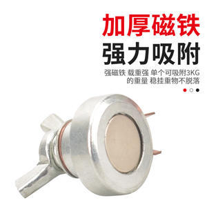 Supports de soudage magnétiques sur mesure, outil auxiliaire avec pince de guidage de courant et tête de mise à la terre - Product Image 5