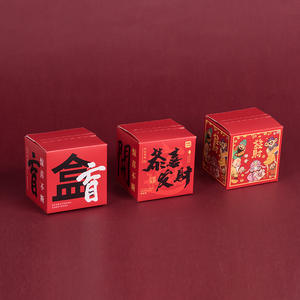 Caja ciega desprendible, caja vacía, caja de sorpresa de lotería, caja vacía para figuras, caja de embalaje, caja de regalo de la suerte grande y pequeña, personalización de cartón - Product Image 4