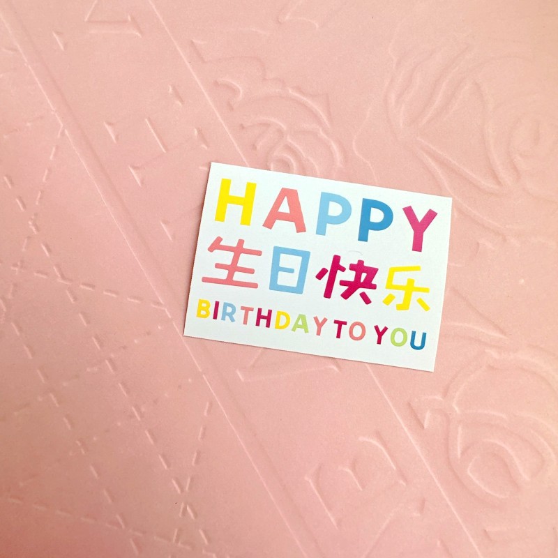 5 cartes de joyeux anniversaire