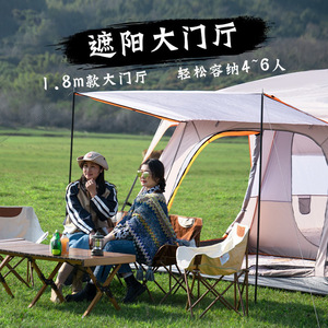 Tente de camping extérieure 1,8 m avec grand hall, pour 4-6 personnes, usage familial, double couche, protection solaire, imperméable - Product Image 1