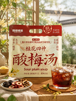 Sachet d'emballage extérieur personnalisé multi-packs pour boissons lactées de qualité alimentaire, avec poignée intégrée renforcée, pochette combinée pour boissons, impression personnalisée