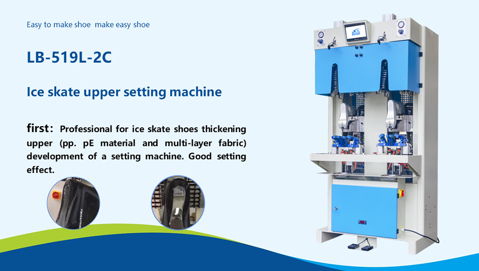 shoes leather making machine