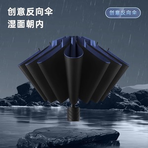Paraguas Plegable de Tres Secciones, 12 Varillas, Marco de Aleación, Nailon, Protección Solar y Contra la Lluvia, Diseño Minimalista para Viajes - Product Image 2