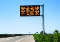 Pantalla LED de Tráfico SANSI, VMS para Carreteras, Letrero de Mensajes Variables LED de Tráfico, Tablero de Visualización LED VMS