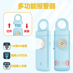 Alarma Personal Recargable de 128dB, Dispositivo de Autodefensa con Linterna y Mosquetón para Mujeres - Product Image 3