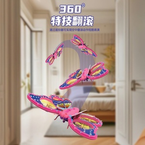 Avión de Control Remoto sin Escobillas para Niños Butterfly HG-9, Planeador de Espuma, Modelo UAV de 4 Canales, Controlado por Aplicación - Product Image 5