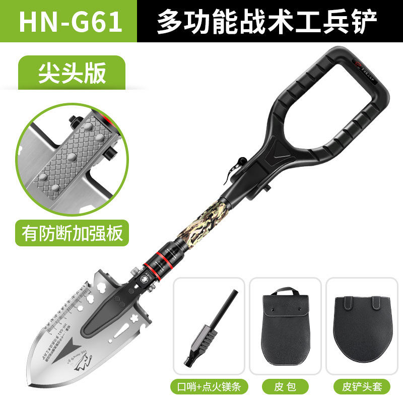 พลั่ววิศวกรยุทธวิธีปลายแหลม G61