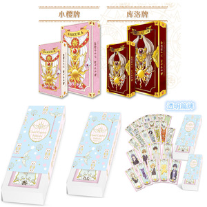 Venta al por mayor Tarjetas de dibujos animados Tarjeta de regalo para niños <span class=keywords><strong>Captor</strong></span> <span class=keywords><strong>Sakura</strong></span> Anime Tarot <span class=keywords><strong>Card</strong></span> - Product Image 4