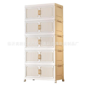 ตู้เก็บของพับได้ Linyi แบบสี่เหลี่ยมขนาดใหญ่ ตู้เสื้อผ้าพลาสติกแบบสองบาน เป็นมิตรกับสิ่งแวดล้อม ไร้กลิ่น ประตูแม่เหล็ก - Product Image 2