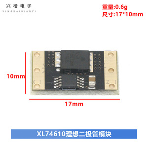 Módulo de Diodo Ideal XL74610, Chip LM74610, Rectificador de Alimentación Monofásico de Montaje Superficial - Product Image 4