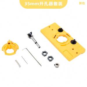 安都克W-117 35毫米隐藏式铰链夹具口袋孔夹具钻头导向定位器木工木工DIY工具 - Product Image 6