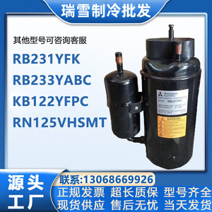 Compresseur de réfrigération HYZL KB122VPDC 400W 220V R134A pour climatisation, refroidissement et chauffage - Product Image 5