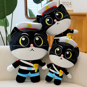 Jouets Anime Chat Noir, Poupée de Bureau, Petits Animaux en Peluche, Jouets Confort Anti-Stress, Poupées Mignonnes, Jouets pour Machine à Griffes - Product Image 1
