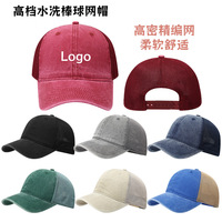 Cappellino da Baseball Americano Retrò, Unisex, Regolabile, Traspirante, con Visiera, Rosso, Ricamo Personalizzato, in Cotone, per Uomo