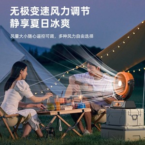 Ventilateur de camping rechargeable 8000 mAh 16000 mAh oscillant portable avec éclairage LED pour usage extérieur - Product Image 4