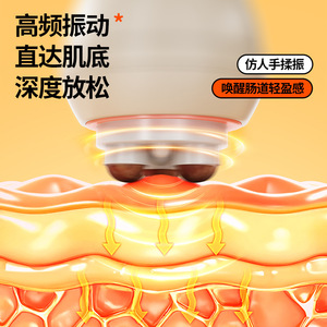 Masajeador Abdominal AUX Beige Recargable con Fisioterapia Infrarroja y Piedra Bian para Alivio Digestivo - Product Image 3