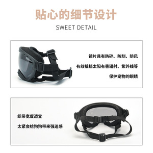 Lunettes de protection pour chien, verres sphériques à bord complet, monture en plastique, protection UV, anti-vent, utilisation en extérieur, modèle 3023 - Product Image 3