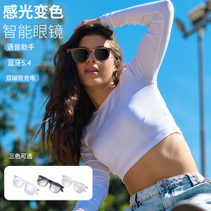 Smart Glasses <b>Bluetooth</b> 5.4 Photochromic Voice Control For Outdoor Use - Product Image 1
