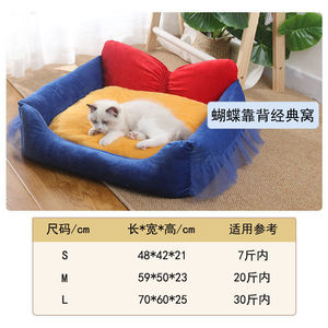 Cat <b>Bed</b> Oval Shape Solid Color Removable Washable Warm Winter Pet <b>Bed</b> For Home Use With Polyester Fiber Fill - Product Image 4