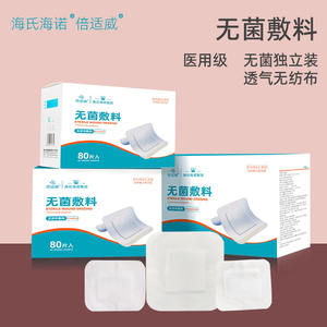 ผ้าปิดแผลปลอดเชื้อ Haiss Novo ขนาด 6x7 ซม. 80 ชิ้น ผ้าไม่ถักทอ ระบายอากาศได้ ปิดแผลด้วยสารกาวทางการแพทย์ - Product Image 4