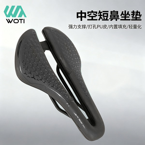 Selle de vélo Yueli, coussin confortable creux pour le cyclisme sur de longues distances, unisexe, adultes, toutes saisons - Product Image 3